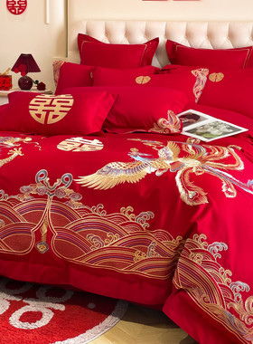 高端奢华龙凤刺绣100支全棉婚庆四件套红色被套纯棉结婚床上用品4