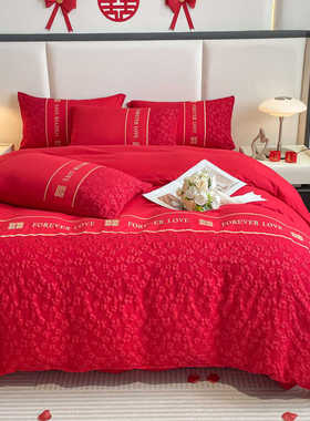中式高档婚庆四件套结婚婚房床单被套新婚大红色床上用品喜庆刺绣