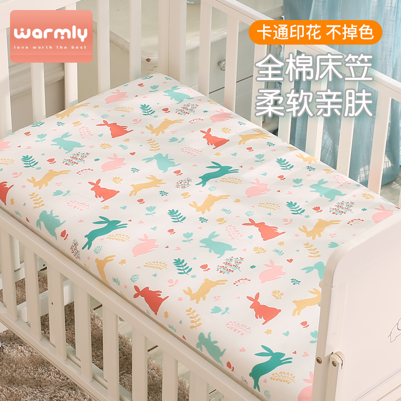 纯棉婴儿床笠新生儿宝宝透气床单床上用品儿童隔尿床垫罩可选定做