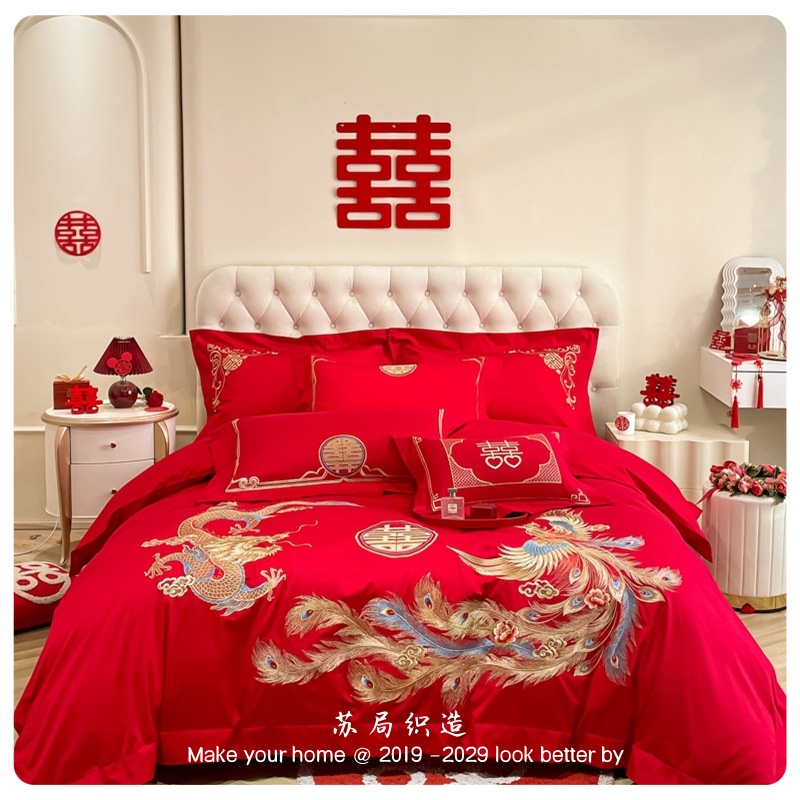 中式龙凤刺绣结婚床上用品四件套婚庆红色喜庆高级感喜被床单