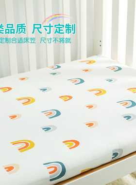 棉布树A类婴儿床笠单件纯棉宝宝床单新生儿床上用品儿童床套定制