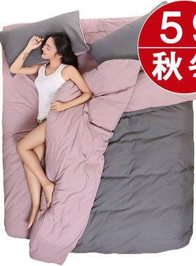 床单三件套床上用品学生宿舍单人2被套两纯色非纯棉1.2米1.5m四件