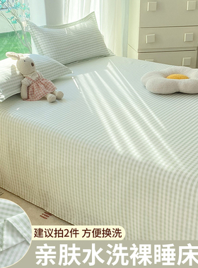 夏季水洗棉纯色系床单单件男女学生宿舍单双人被罩床上用品三件套