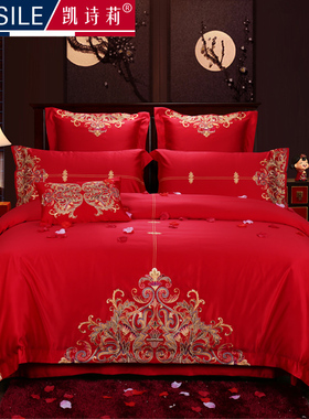 贡缎婚庆四件套大红色新婚庆床品1.8M结婚床上用品六件套刺绣套件
