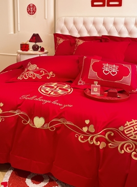 高档喜字刺绣婚庆四件套大红色床单被套全棉纯棉结婚床上用品婚房