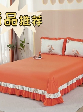 床单单件纯棉100全棉加厚夏季枕套三件套2024新款橘色桔色花边