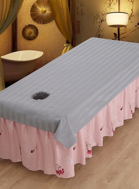 全棉美容院专用床单带洞帘纯棉加厚白色按摩SPA养生会所 足浴休闲