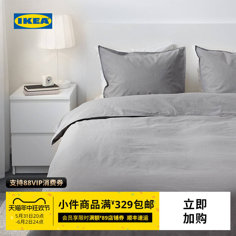 IKEA宜家ANGSLILJA安斯莉娅纯棉套件被套枕套床上用品宿舍加厚