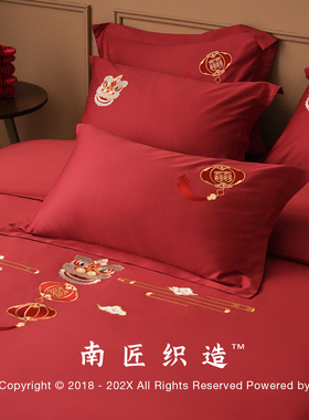 新中式100s结婚四件套婚庆床上用品红色喜字狮子刺绣纯棉床单被4