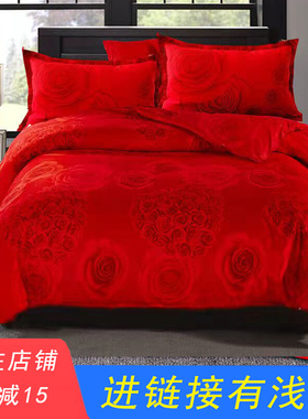 小杨家纯棉斜纹100床单被套大红色全棉婚庆四件套结婚房床上用品