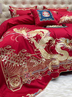 高端婚庆奢华四件套大红色全棉龙凤刺绣床单床盖款结婚床上用品