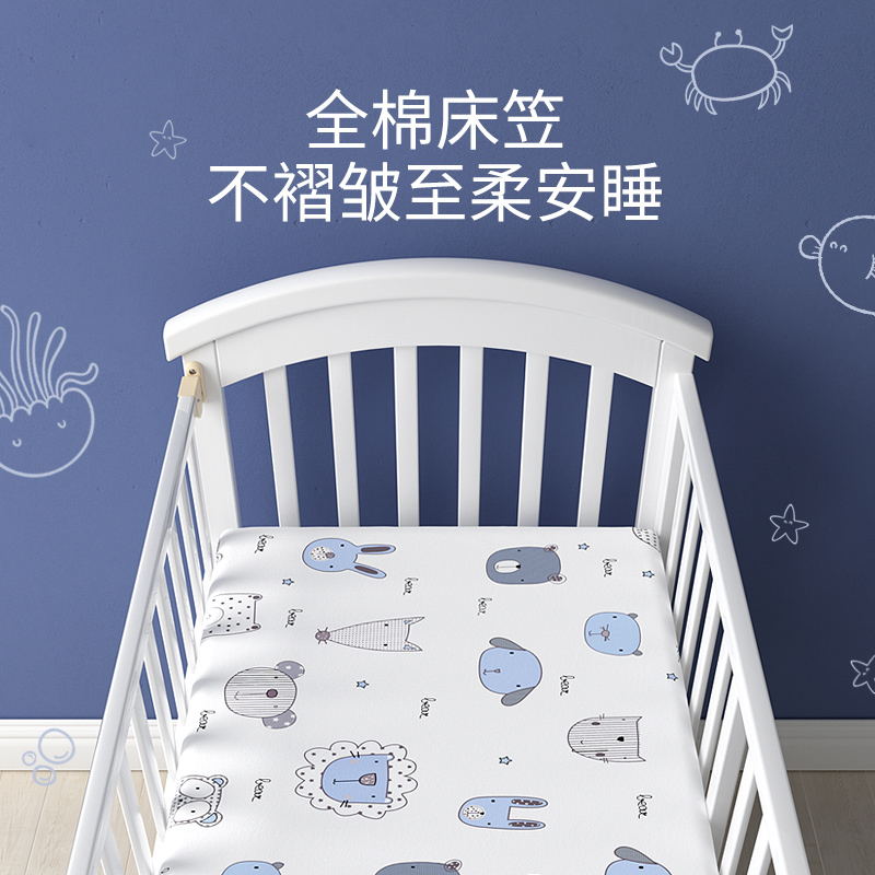 爱里奇婴儿床床笠新生儿床上用品纯棉幼儿宝宝床单儿童床罩