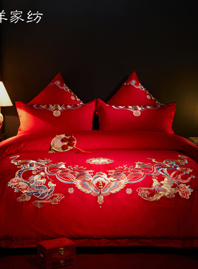博洋婚庆四件套全棉纯棉大红色喜被结婚六件套八件套1.8m床上用品
