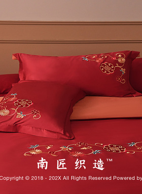 新中式100s结婚床上用品四件套婚床嫁被套单婚庆红色礼物喜被婚房