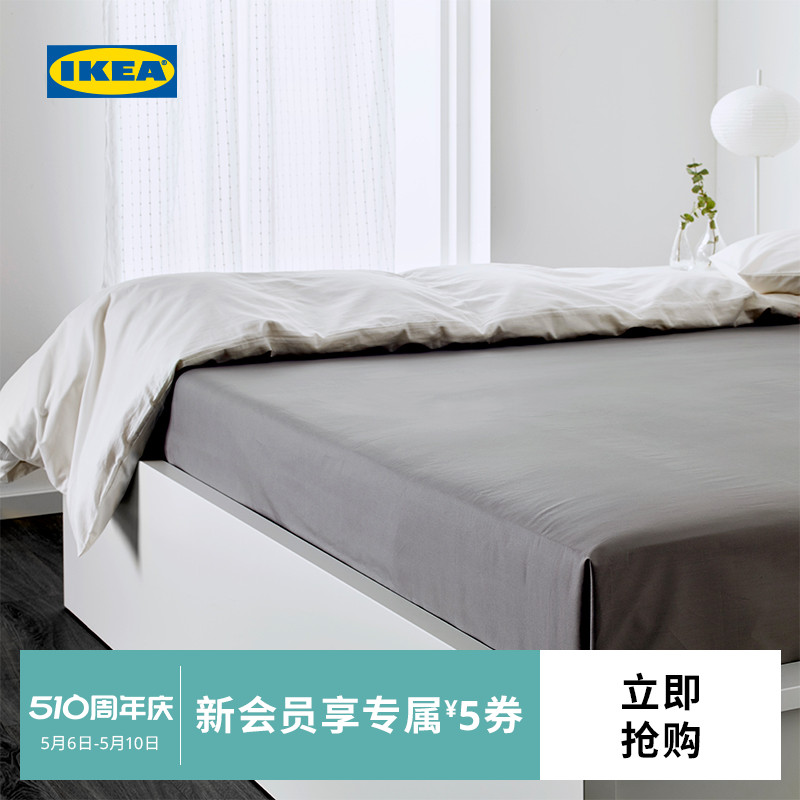 IKEA宜家ULLVIDE乌维达床单混纺单人双人宿舍家用床上用品简约