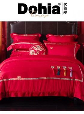 多喜爱结婚床上用品六件套全棉红色婚庆套件刺绣新婚床品早生贵子