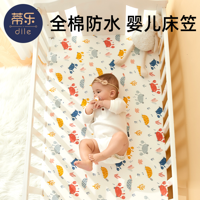 婴儿床床笠纯棉a类宝宝拼接床上用品秋冬季儿童床单床垫套罩定制
