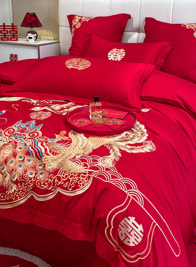新中式100支婚庆四件套大红色喜被龙凤刺绣被套新婚结婚床上用品4