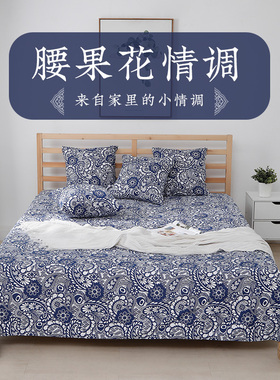 老粗布床单纯棉加厚床上用品三件套 民族风帆布宿舍夏季单人床单