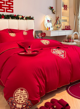 新婚庆四件套大红全棉刺绣结婚房床上用品六十件套喜婚被中式纯棉