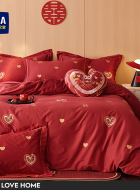 海澜之家结婚床上用品四件套婚庆纯棉100全棉床单被套大红色喜被4