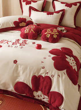 红色结婚用100支长绒棉四件套双喜花卉贴布绣婚庆送新人床上用品4