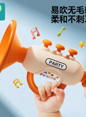 小喇叭儿童玩具婴幼儿吹响口哨哨子1一2岁宝宝0专用口琴可吹乐器6