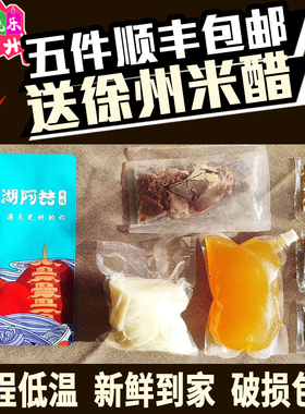 徐州云龙湖阿喆米线牛肉酱香阿哲阿吉特产传统美食名小吃速食代购