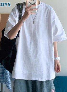 纯色短袖男t恤男士夏季男装潮牌白色体恤简约百搭纯白半袖打底衫