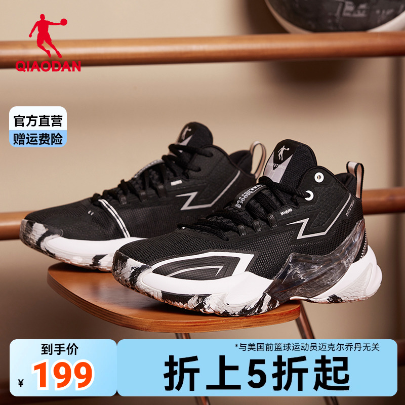 中国乔丹男鞋篮球鞋男高帮球鞋2024冬季新款网面透气运动鞋鞋子