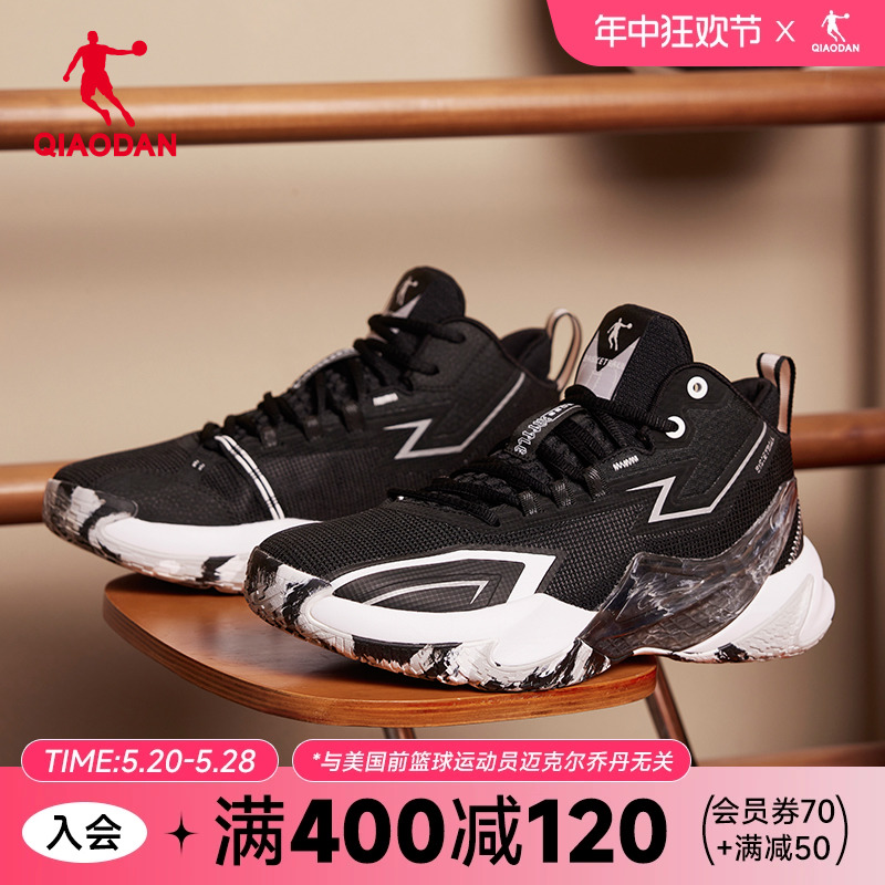 中国乔丹男鞋篮球鞋男高帮球鞋2024冬季新款网面透气运动鞋鞋子