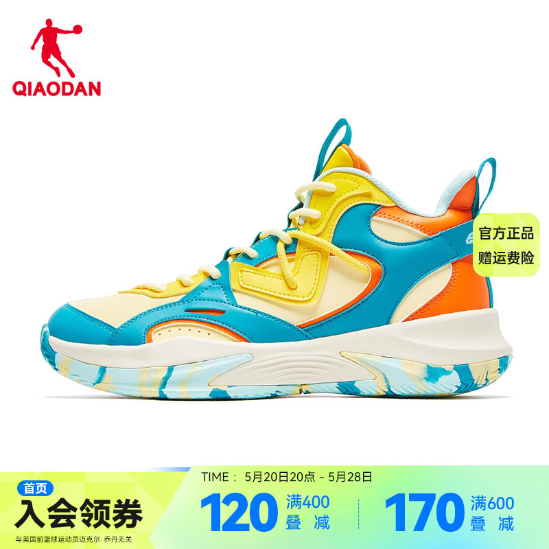 中国乔丹篮球鞋男鞋运动鞋夏季新款男实战战靴高帮防滑耐磨球鞋男