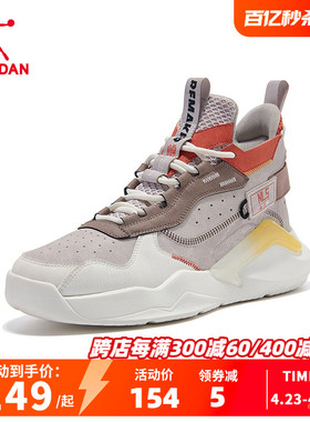 中国乔丹运动鞋男鞋春季新款百搭高帮滑板鞋学生韩版运动鞋男鞋