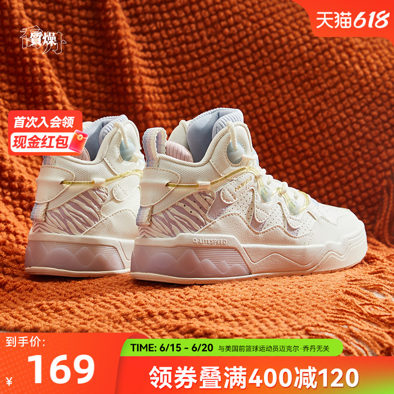 白虎3.0 中国乔丹板鞋女2024夏季新款潮流鞋子高帮皮面运动鞋男鞋