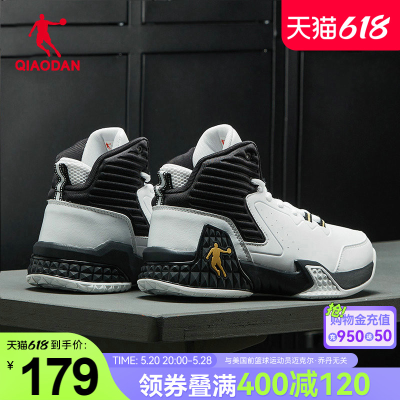 中国乔丹耐磨篮球鞋男鞋正品高帮革面球鞋2024男士防滑运动鞋