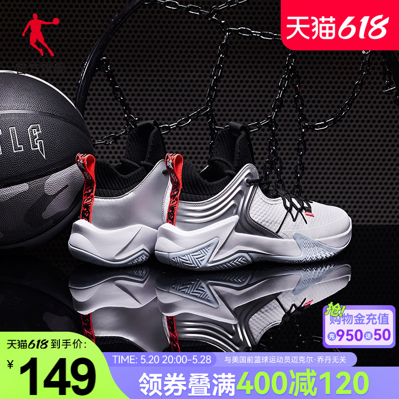 中国乔丹运动鞋男鞋篮球鞋2024夏季新款高帮球鞋网面透气篮球战靴