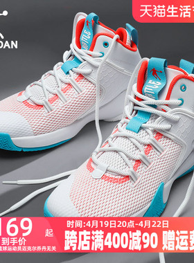 中国乔丹篮球鞋男鞋高帮耐磨战靴2024新款网面减震运动鞋官方正品