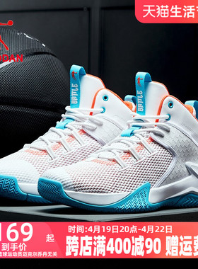 中国乔丹篮球鞋男鞋透气高帮夏季运动鞋实战减震防滑耐磨官方正品