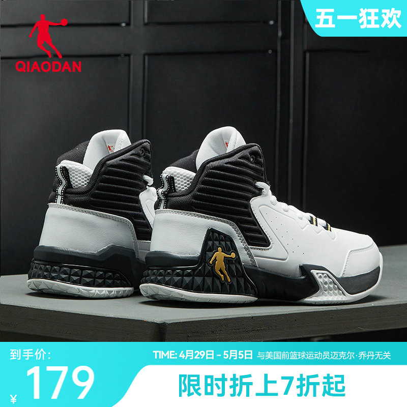 中国乔丹耐磨篮球鞋男鞋正品高帮革面运动鞋2024春季男士防滑球鞋