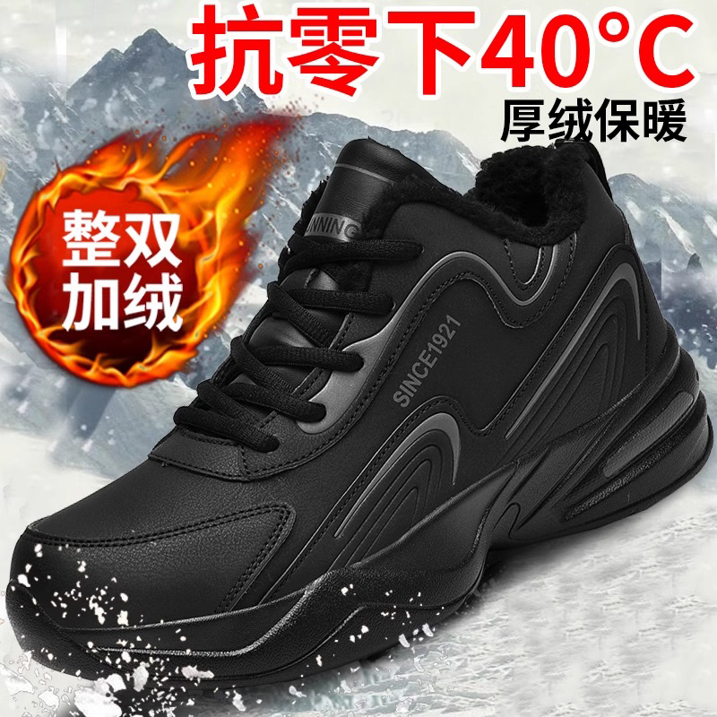 GG。男鞋冬季加绒加厚保暖棉鞋2024新款高帮男士旅游老爹跑步运动