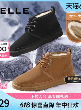 百丽雪地靴男鞋冬季保暖棉鞋商场同款羊毛加绒高帮东北靴8DN01DD3