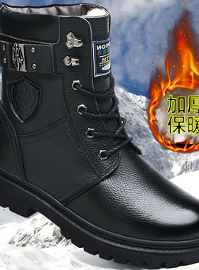 冬季加绒棉皮鞋男高帮机车马丁靴防滑加厚保暖雪地靴青年高筒男靴