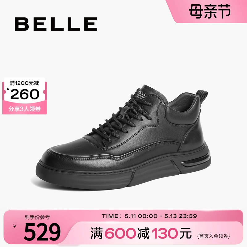 百丽时尚休闲鞋子男鞋冬季商场同款牛皮黑色高帮板鞋加绒8FY01DM3