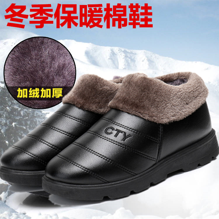 冬季皮面防水老北京男棉鞋高帮加绒加厚防滑保暖男鞋中老年爸爸鞋