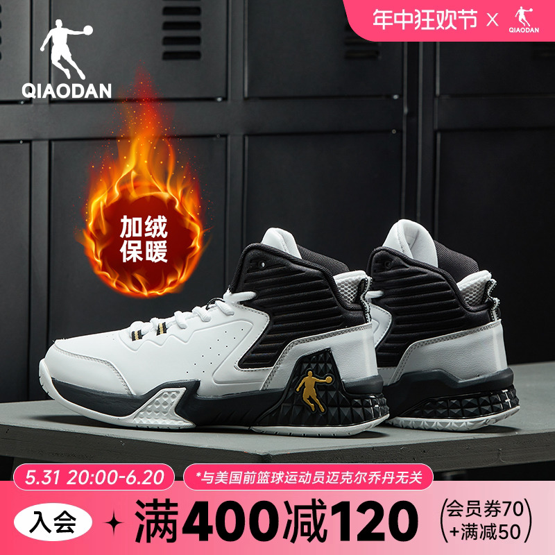 中国乔丹男鞋磨砺篮球鞋加绒保暖运动鞋皮面高帮球鞋2024冬季新款