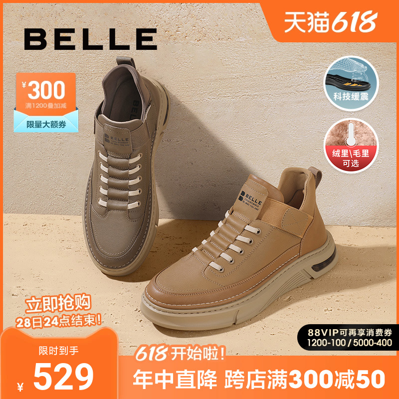 百丽男鞋休闲鞋男冬季新款马丁靴增高工装高帮板鞋加绒8CV01DM3