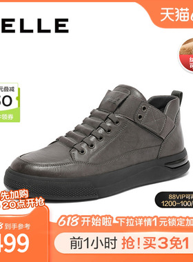 百丽时尚休闲鞋子男鞋冬季商场同款厚底高帮板鞋靴子加绒D3M40DD3