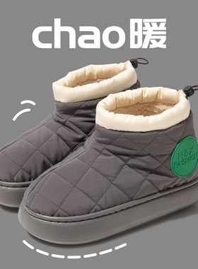 雪地靴男鞋冬季防水羽绒棉靴情侣户外高帮加绒加厚保暖面包大棉鞋