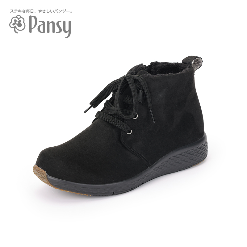 Pansy日本男鞋轻便舒适加宽加绒防滑厚底爸爸鞋中老年高帮鞋冬季