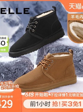 百丽雪地靴男鞋冬季保暖棉鞋商场同款羊毛加绒高帮东北靴8DN01DD3